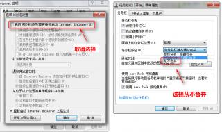 桌面上的图标删不掉 桌面上的图标删不掉