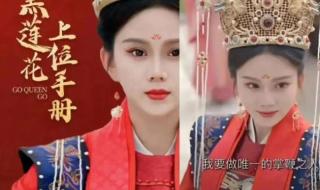 我在80年代当后妈 我在80年代当后妈