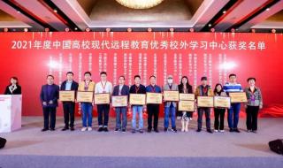 湖南师大外国语学院