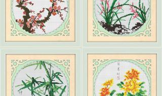 十字绣梅兰竹菊