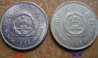 40周年纪念币 40周年纪念币