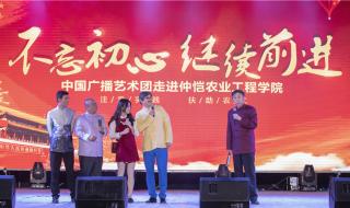 相声演员王彤 相声演员王彤