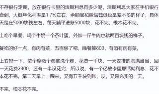 中奖一个亿多久到账