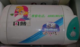 海尔热水器售后电话